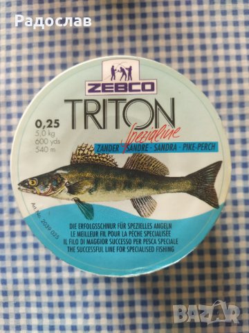 ZEBCO влакно за риболов , снимка 1 - Такъми - 39205486