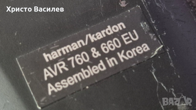 Harman & Kardon avr 760& 660 eu, снимка 2 - Ресийвъри, усилватели, смесителни пултове - 53585216