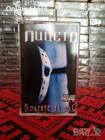 Лицето - Вратите на Рая, снимка 1