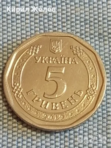 Четири монети от цял свят МАКЕДОНИЯ, УКРАЙНА, АНГЛИЯ, НЕДЕРЛАНДИЯ за КОЛЕКЦИЯ 30079, снимка 2 - Нумизматика и бонистика - 48849283