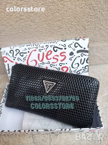 Портмоне Guess-SG64h, снимка 4 - Портфейли, портмонета - 45614794