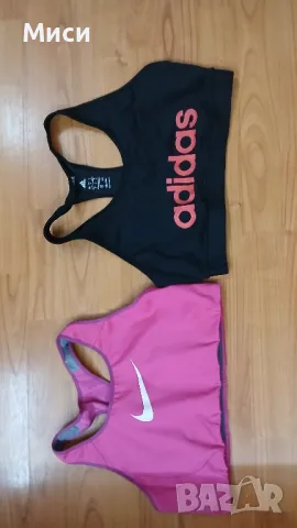 Оригинални Спортни бюстиета , снимка 16 - Корсети, бюстиета, топове - 49358023