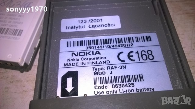 ПОРЪЧАН-NOKIA COMUNICATOR-PHONE & PC, снимка 10 - Nokia - 28072429