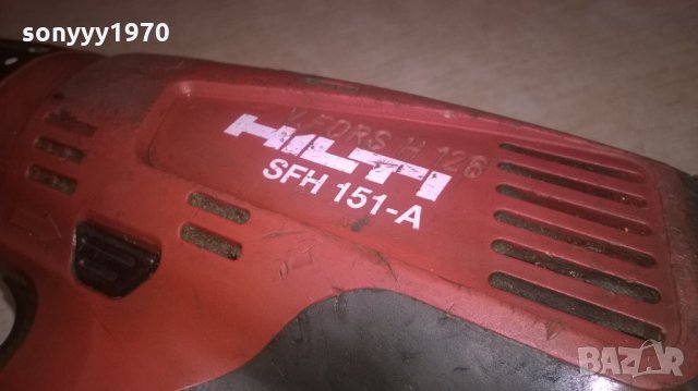 поръчано-HILTI SFH 151-A ВНОС ХОЛАНДИЯ, снимка 17 - Винтоверти - 27768324