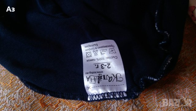 Продавам шапки за бебе от 0 – 24 мес., 2 броя, нови, снимка 8 - Бебешки шапки - 28739819