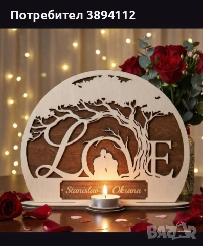Персонализиран подарък за всеки повод , снимка 6 - Други - 53522268