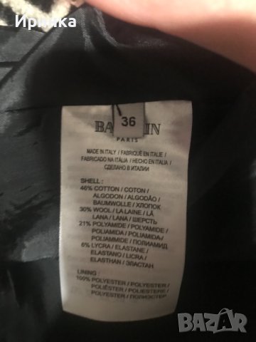  BALMAIN eлегантно дамско палто НОВО , снимка 8 - Палта, манта - 43295212