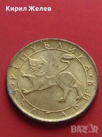 Лот монети 6 броя 1992г. България началото на демокрацията за КОЛЕКЦИЯ ДЕКОРАЦИЯ 41683, снимка 9 - Нумизматика и бонистика - 43015397