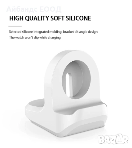 Поставка за зарядно за Apple Watch ULTRA/SE/11/10/9/8/7/6/5, снимка 8 - Аксесоари за Apple - 49423422