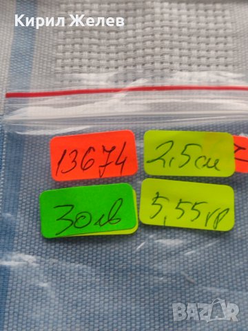 Сребърна монета 4 реала 1809г. Хосе Напалеон Мадрид Испания 13674, снимка 11 - Нумизматика и бонистика - 42967754