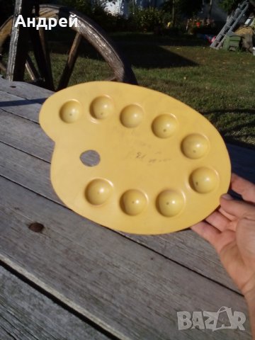 Стара палитра,учебно помагало, снимка 2 - Антикварни и старинни предмети - 26674746