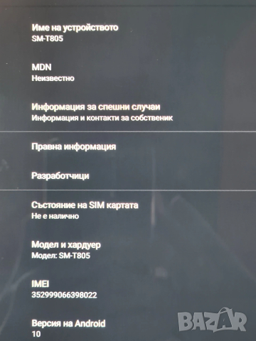 Samsung Galaxy Tab S 128GB 10.5 LTE bluetooth клавиатура и мишка с подсветка и кейс. , снимка 6 - Samsung - 53330194