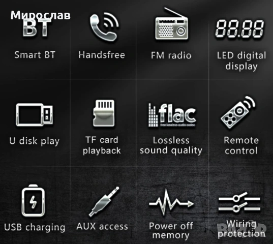 BQCC Автомобилно радио, снимка 7 - Аксесоари и консумативи - 53136466