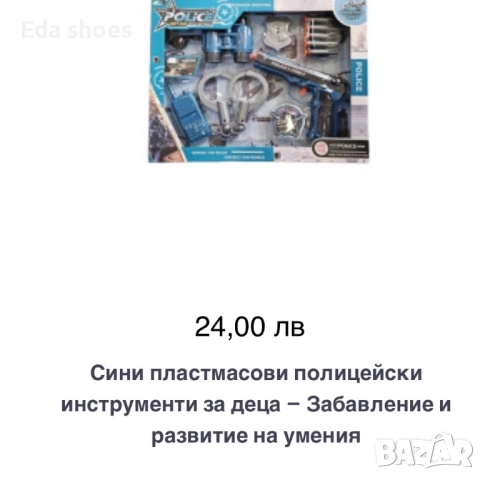 Детски играчки!, снимка 11 - Музикални играчки - 52753302