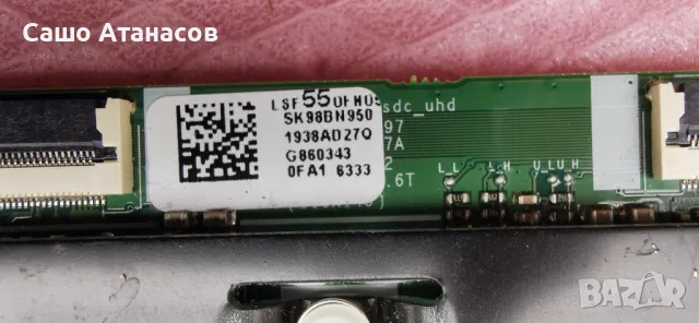 SAMSUNG UE55JU6450U със счупена матрица ,BN44-00807A ,BN41-02344D ,BN41-02297A ,CY-GJ055HGLVDH, снимка 10 - Части и Платки - 49757257