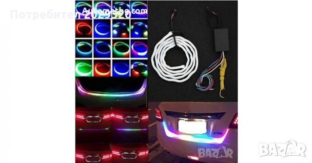 Многоцветна RGB Стоп LED светеща сигнална лента за багажник на кола, светодиодна цветомузика, снимка 1 - Аксесоари и консумативи - 28100607