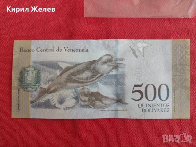 БАНКНОТА  ВЕНЕЦУЕЛА УНИКАЛНО КРАСИВА ПЕРФЕКТНО СЪСТОЯНИЕ ЗА КОЛЕКЦИОНЕРИ 29028, снимка 5 - Нумизматика и бонистика - 37365267