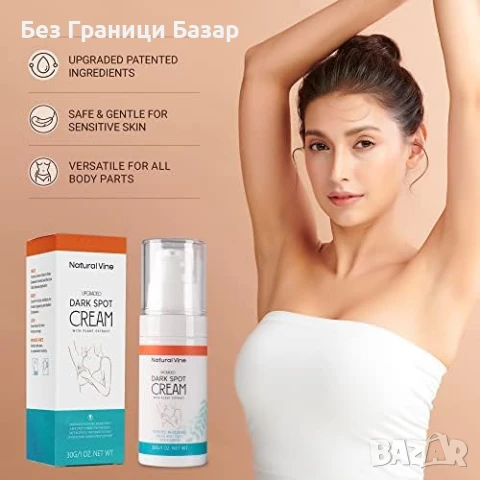 Нов Изсветляващ крем за лице и тяло – лунички, петна, слънце против тъмни петна, снимка 2 - Козметика за лице - 51128501