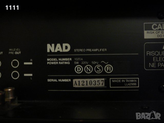 NAD 2150 I 1020A, снимка 8 - Ресийвъри, усилватели, смесителни пултове - 35344929