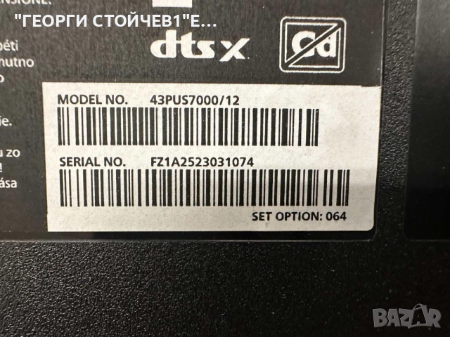 43PUS7000-12  TPD.NT72690.PC762(T)  T43UHD-BDD1   HV430QUB-F  TPT430WR-QUBF70.K  ShineOn  M08-TP4303, снимка 3 - Части и Платки - 52100705