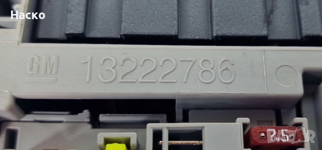 Бушониера Бушонно Табло Модул Опел Инсигниа Астра Opel Insignia Astra J 2008-2017 13222786, снимка 2 - Части - 52725891