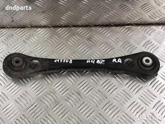 Заден десен носач Audi A4,2.0TDI,140кс.,2006г.