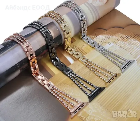 Метална каишка с камъчета за Apple Watch ULTRA/SE/10/9/8/7/6/5
