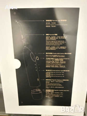 Осlеаn Зъбeн Дyш W1 Ѕmаrt Оrаl Іrrіgаtоr Purple, снимка 5 - Други - 52693966