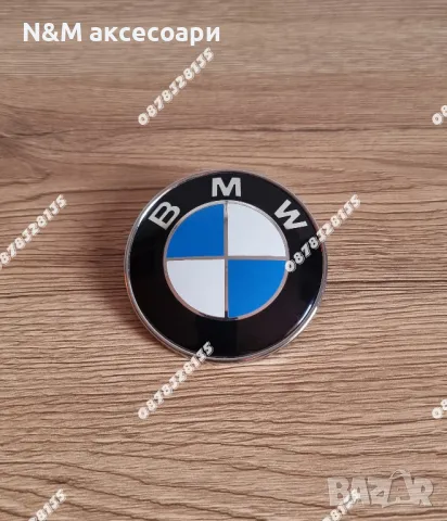 Емблема за БМВ / BMW 78мм Бяло-синя класическа, снимка 3 - Аксесоари и консумативи - 49247905