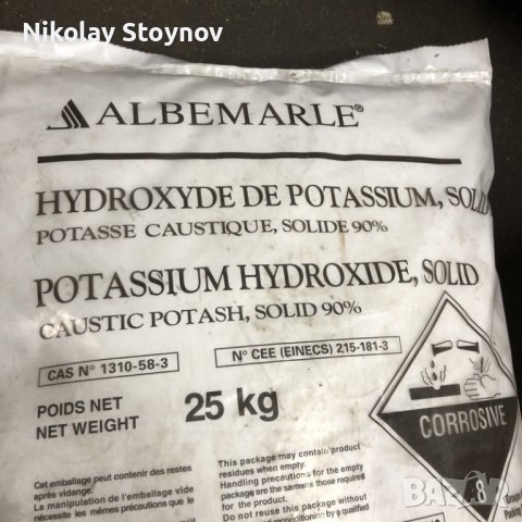 Калиев хидроксид, калиева основа 90%, снимка 3 - Перилни препарати и омекотители - 39495291