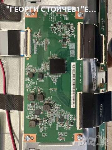 50HAK6151    17MB170    17IPS72   CCPD-TC495-008  V4.0     VES500QNDP-2D-N43  JL.D500C1330-078KS-M_V, снимка 6 - Части и Платки - 51301971