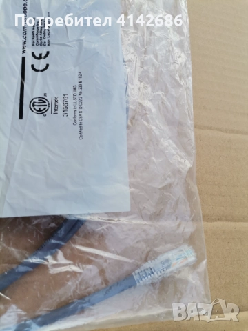 Пач корда категория 6 COMMSCOPE, снимка 5 - Кабели и адаптери - 52732724