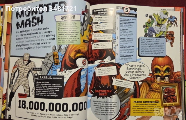 Марвел енциклопедии [2 книги], снимка 15 - Енциклопедии, справочници - 52898064