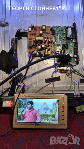 TXV-4940SMT СЪС СЧУПЕНА МАТРИЦА, снимка 8 - Части и Платки - 34823839