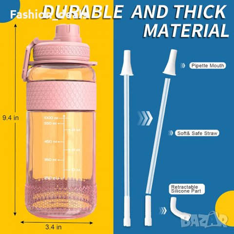 Нова спортна бутилка за вода, шейкове 1 литър за многократна употреба, снимка 4 - Други - 37122984