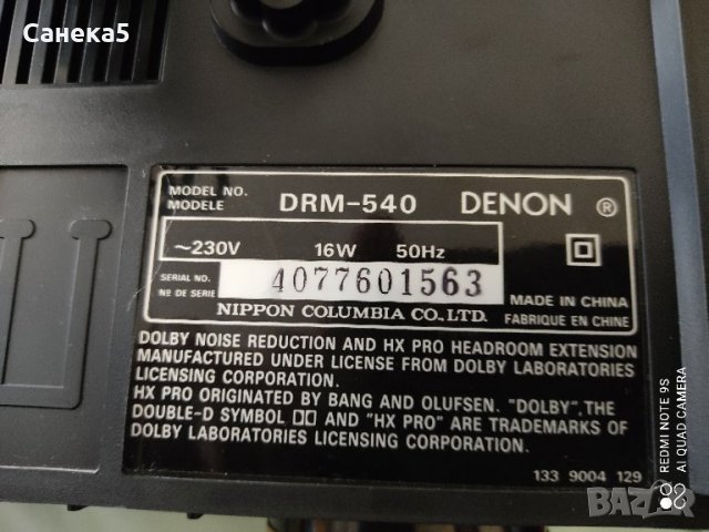 DENON DRM-540, снимка 9 - Декове - 43775988