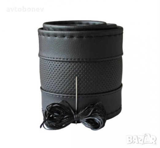 Калъф за волан-шиещ се М-38cm