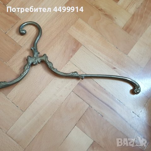 Стара закачалка от масивен месинг, снимка 4 - Антикварни и старинни предмети - 50626763