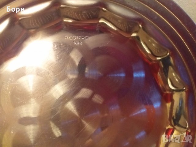 Чинийки INOX 18/8 ROSTFREI, снимка 6 - Чинии - 27493141