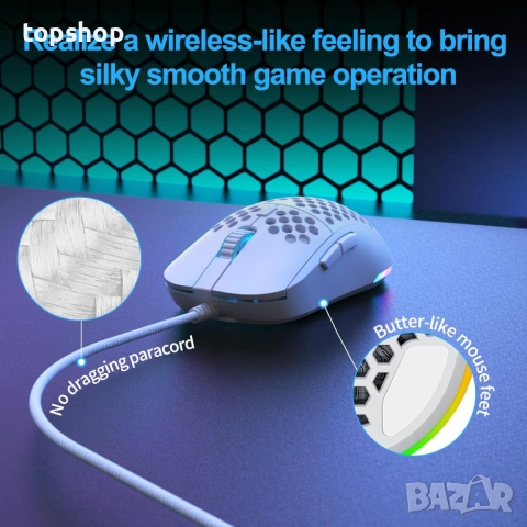 Геймърска мишка TMKB Falcon M1SE Ultralight - 12800 DPI, RGB, Бяла, ултра лека, снимка 5 - Клавиатури и мишки - 53204066