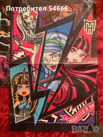 MONSTER HIGH списания, снимка 10 - Списания и комикси - 51587259