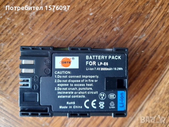 DSTE Battery Grip Грип BG-E11 за Canon EOS 5Ds, 5Ds R, 5D Mark III и батерия LP-E6 7,4V 2600mAh, снимка 9 - Батерии, зарядни - 52448091