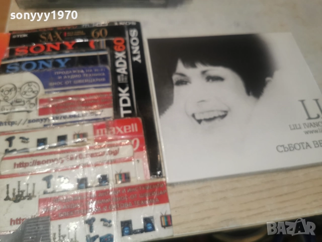 LILI IVANOVA CD-СЪБОТА ВЕЧЕР 1612251850, снимка 9 - CD дискове - 52816653