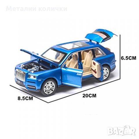 Метални колички: Rolls-Royce Cullinan (Ролс-Ройс Кулинан), снимка 15 - Колекции - 28672234
