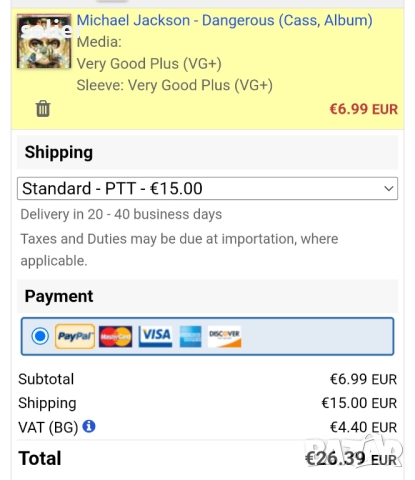 Michael Jackson ‎– Dangerous Оригинална касетка Издание 🇹🇷 Turkey 1991г Качеството на записа и кас, снимка 7 - Аудио касети - 52681919