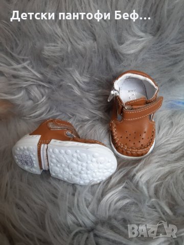 Бебешки буйки за прохождане TODOR - естествена кожа  Лято- Кафяви Тодор , снимка 3 - Бебешки обувки - 33105506
