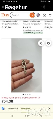 Стар Кръст анкх,Египет,сребро,маркировка, снимка 2 - Колиета, медальони, синджири - 43643930