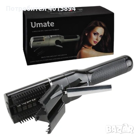 Машинка за премахване на цъфтящи краища на косата U m a t e ПРОМОЦИЯ, снимка 10 - Други - 53588022