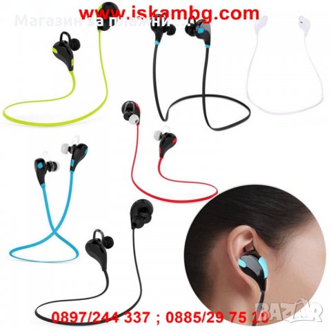 Безжични Bluetooth слушалки за спорт с микрофон  код 1386, снимка 1 - Слушалки, hands-free - 26865903