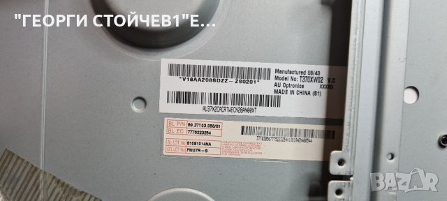 SAMSUNG LE37A330J1 С ГАРАНЦИЯ 6м., снимка 5 - Телевизори - 35500572